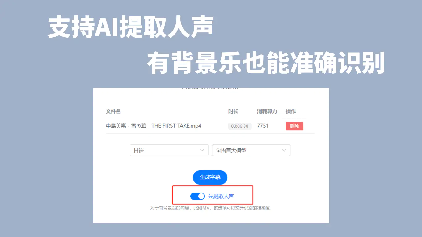 20230915060852733 33字幕
